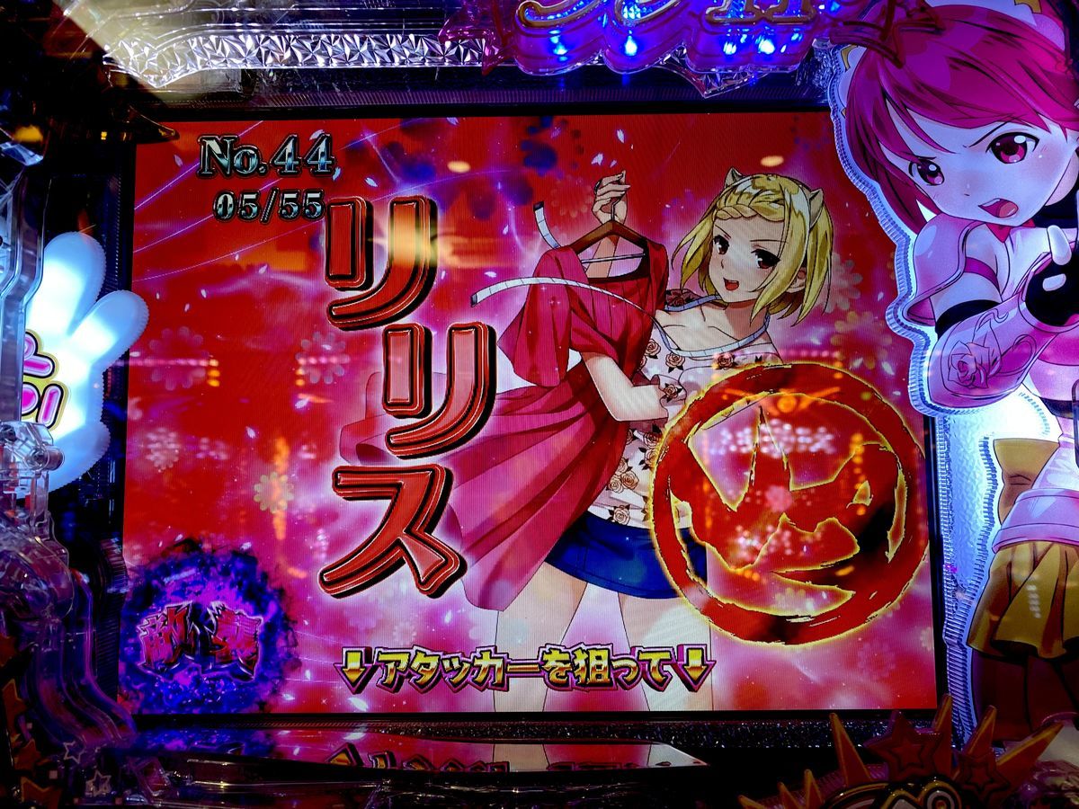 【引取限定】パチスロ初代シンデレラブレイド【9/14までに売れなければ処分】 シンデレラブレイド（ネット／ネット）｜パチスロ機種情報