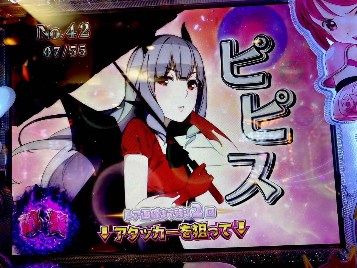 美少女のケツがしばき倒せると言うことで馳せ参じた！！！ 【P
