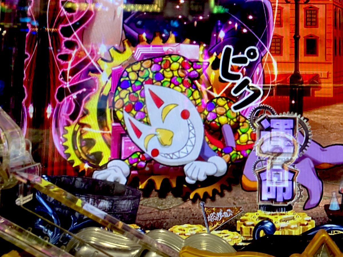 オカルト稼働 〜レバブルだけが心の頼り〜 【PF.からくりサーカス