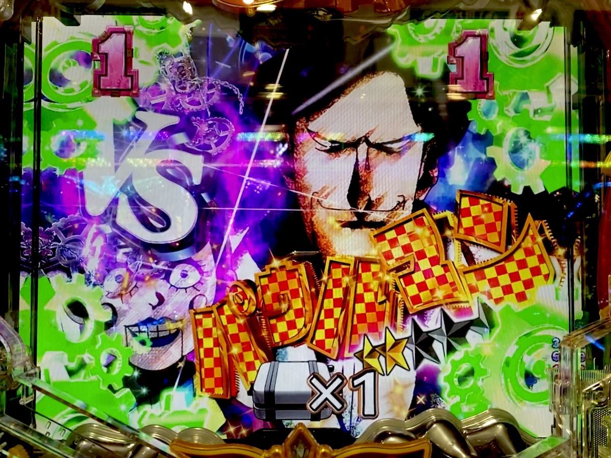 オカルト稼働 〜レバブルだけが心の頼り〜 【PF.からくりサーカス