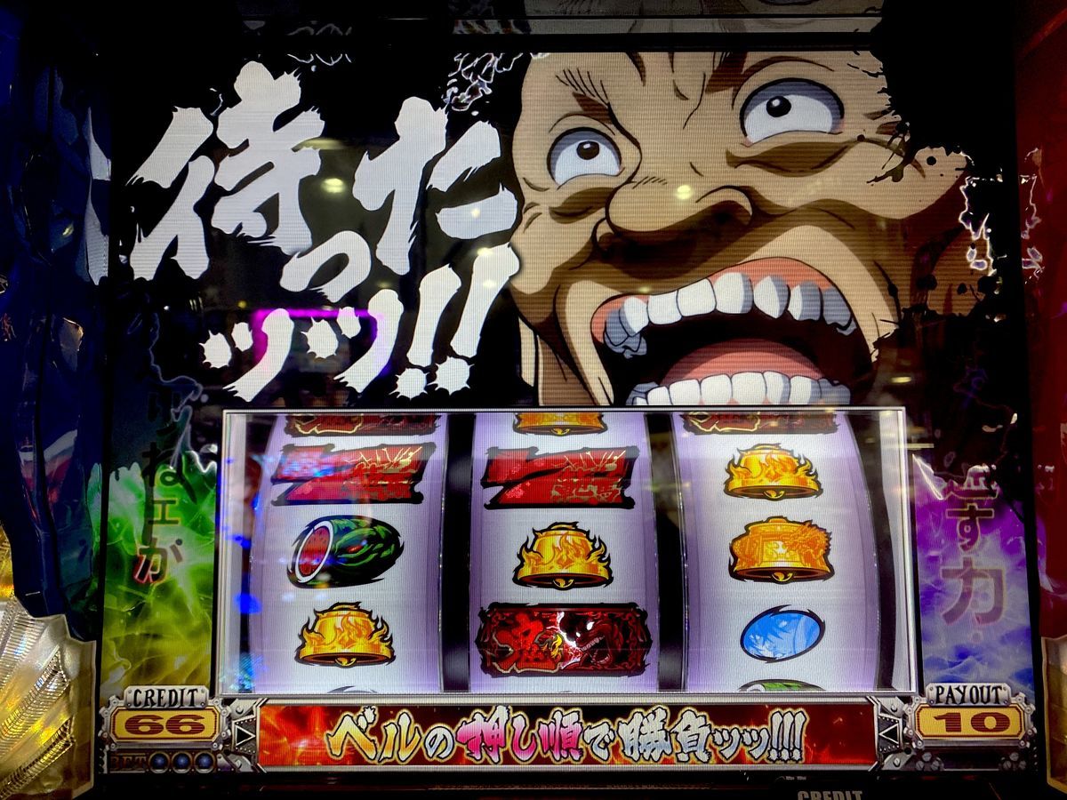 Lバキ 強くなりたくば喰らえ!!!(スマスロ バキ) パチスロ