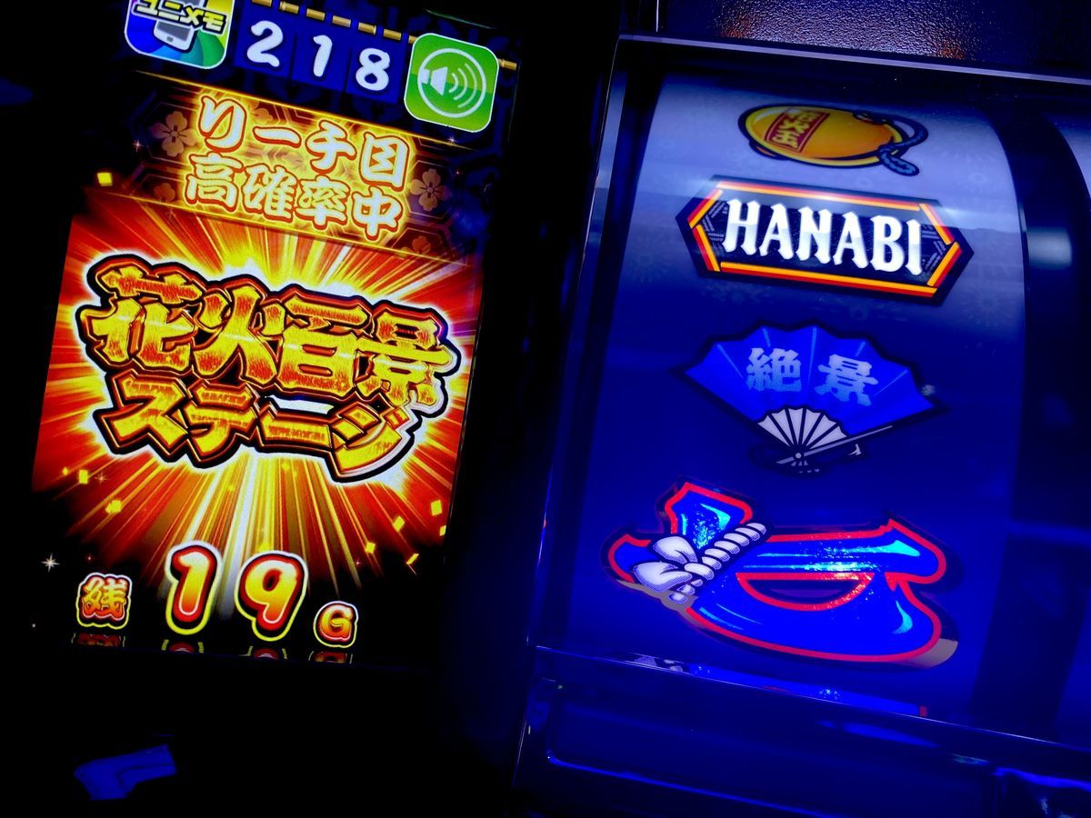 hire S花火絶景 実機 送料無料 Yahoo!オークション -「花火絶景実機」(パチンコ、パチスロ) の