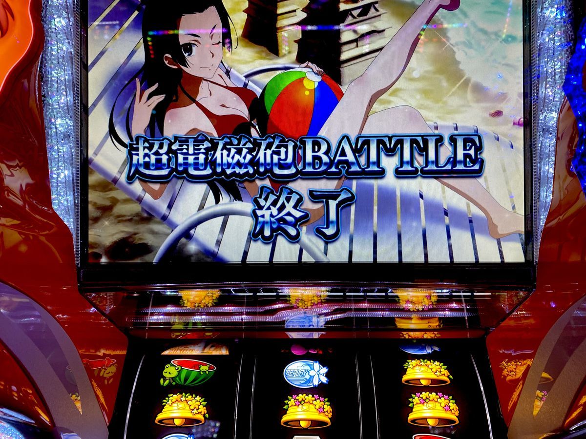 初打ちで俺の本気、見せていいか？？ 【SLOTとある科学の超電磁砲