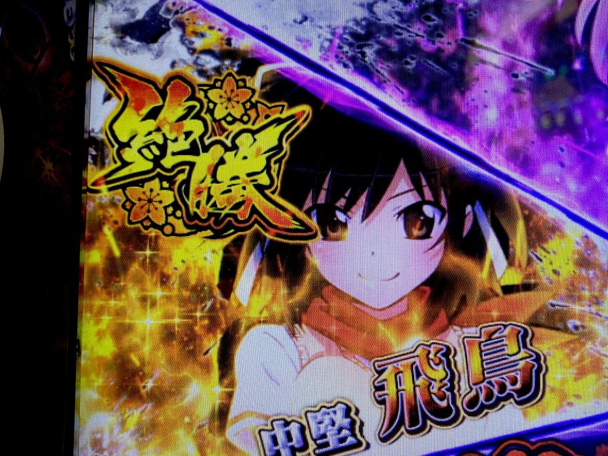 最胸の葛城でCZを制する！！ 【パチスロ閃乱カグラ BURST UP