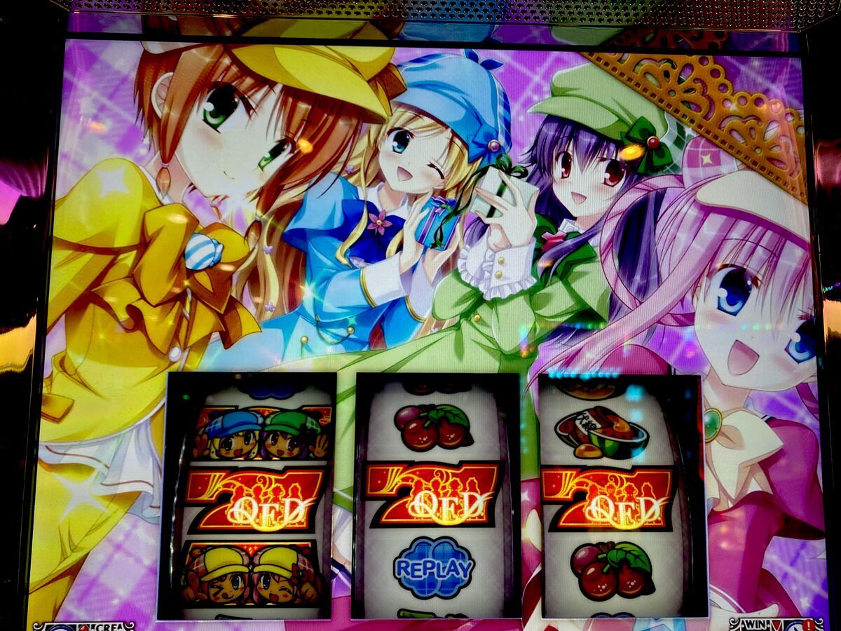 勿体無い台No.1 ここが第3のガメラであってますか！？ 【パチスロ