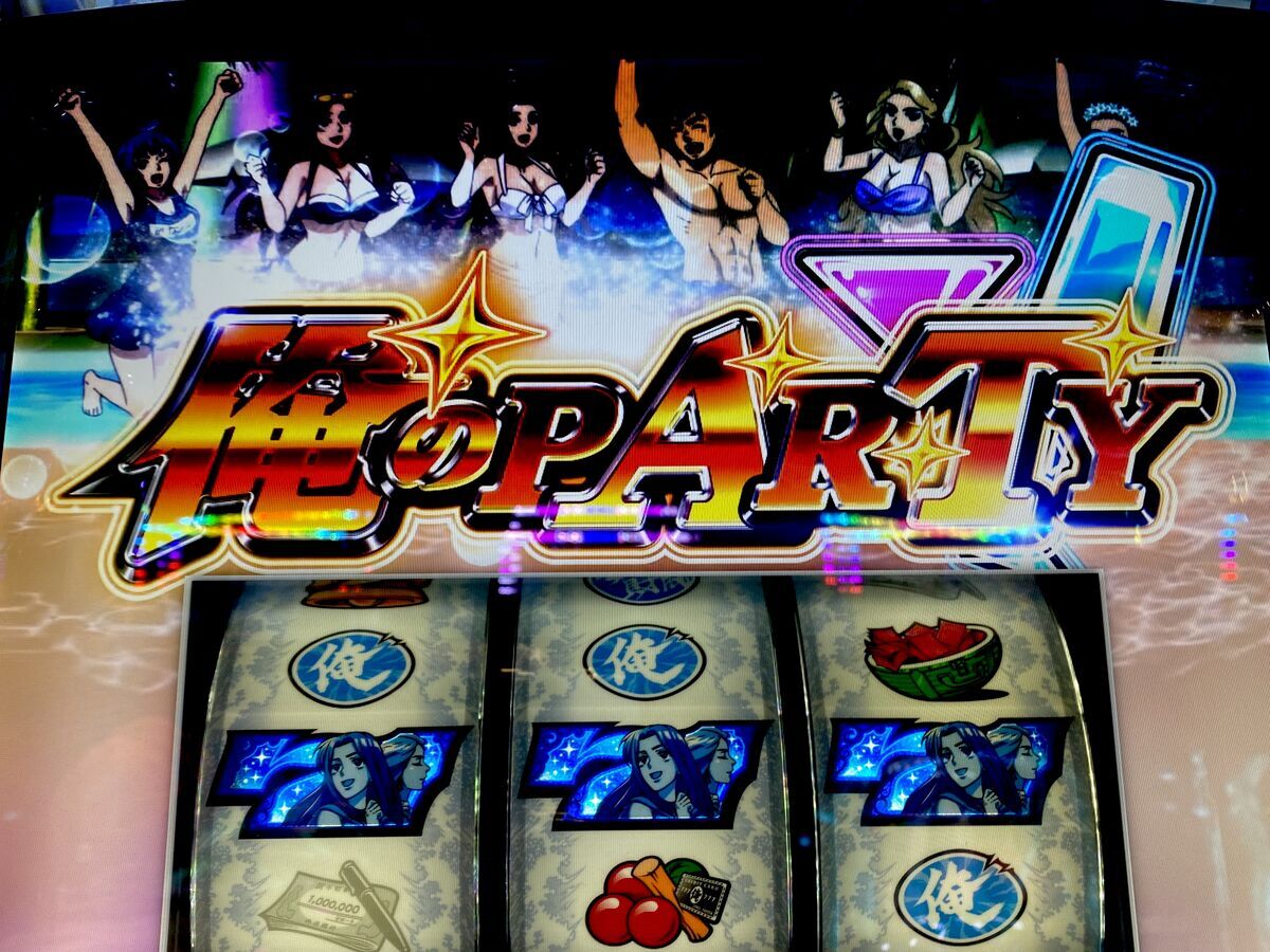 ゾーン狙いでまさかの青7！ハーレム台なら俺に任せろ！！ 【パチスロ