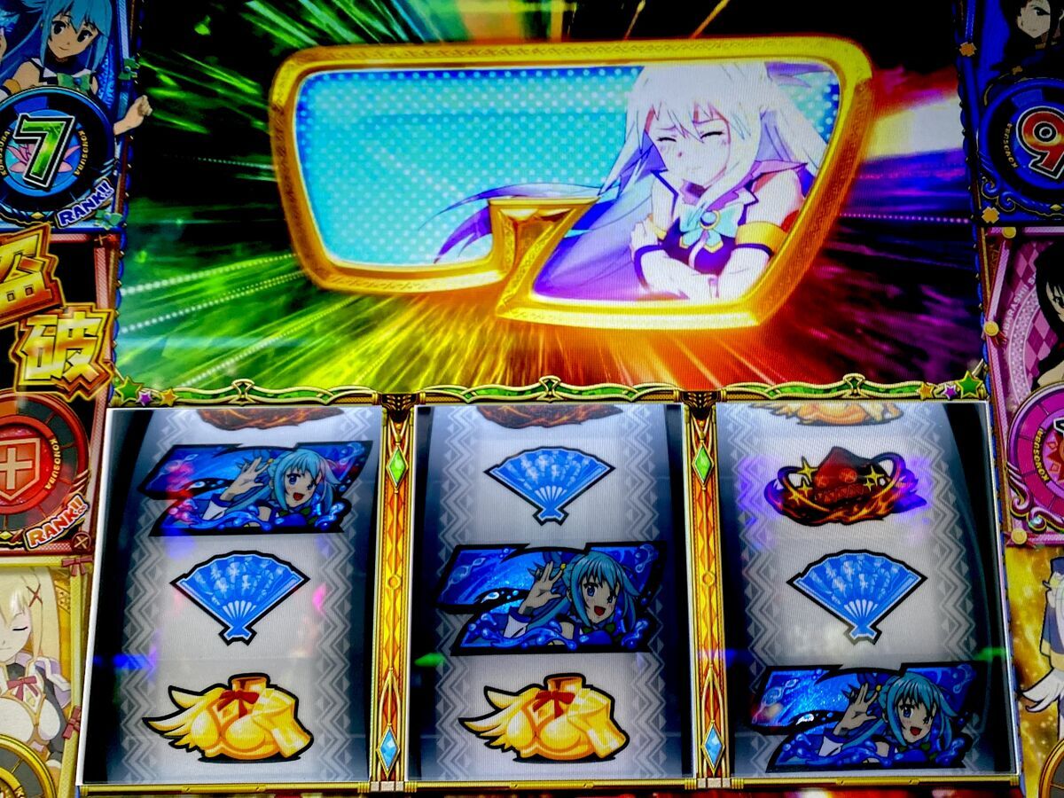 高設定後ヅモ！初このすばRUSHで目指せ完走！！ 【パチスロ この