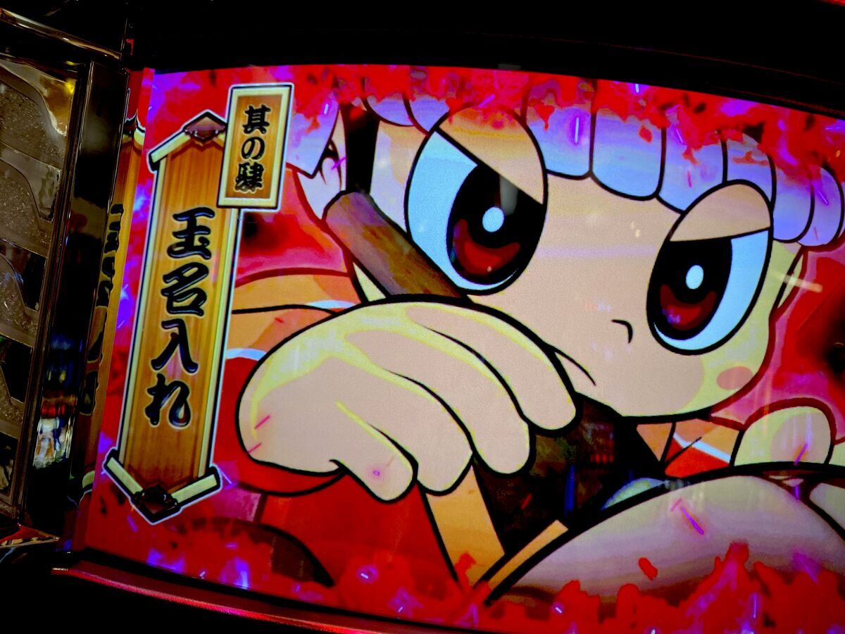 据え置きでも引けばいい！！！ 【花火絶景】 - らすらんのぱち