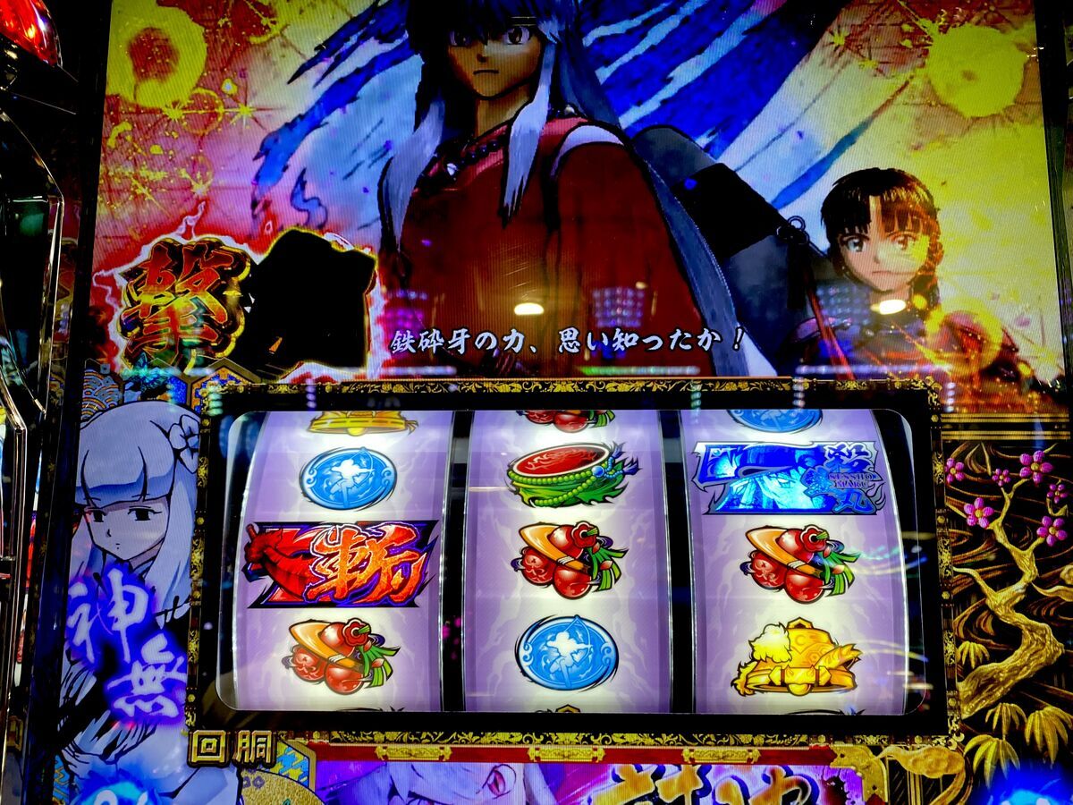 最後の悪あがき！〜有利区間天井に月下を添えて〜 【パチスロ