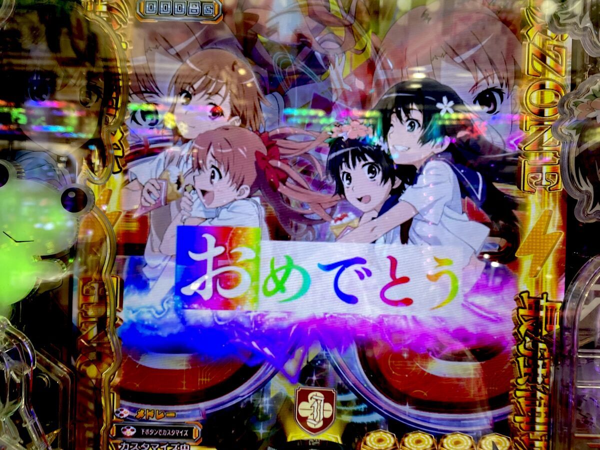 最強と言われる甘デジを今更打ってみたらとんでもなかった