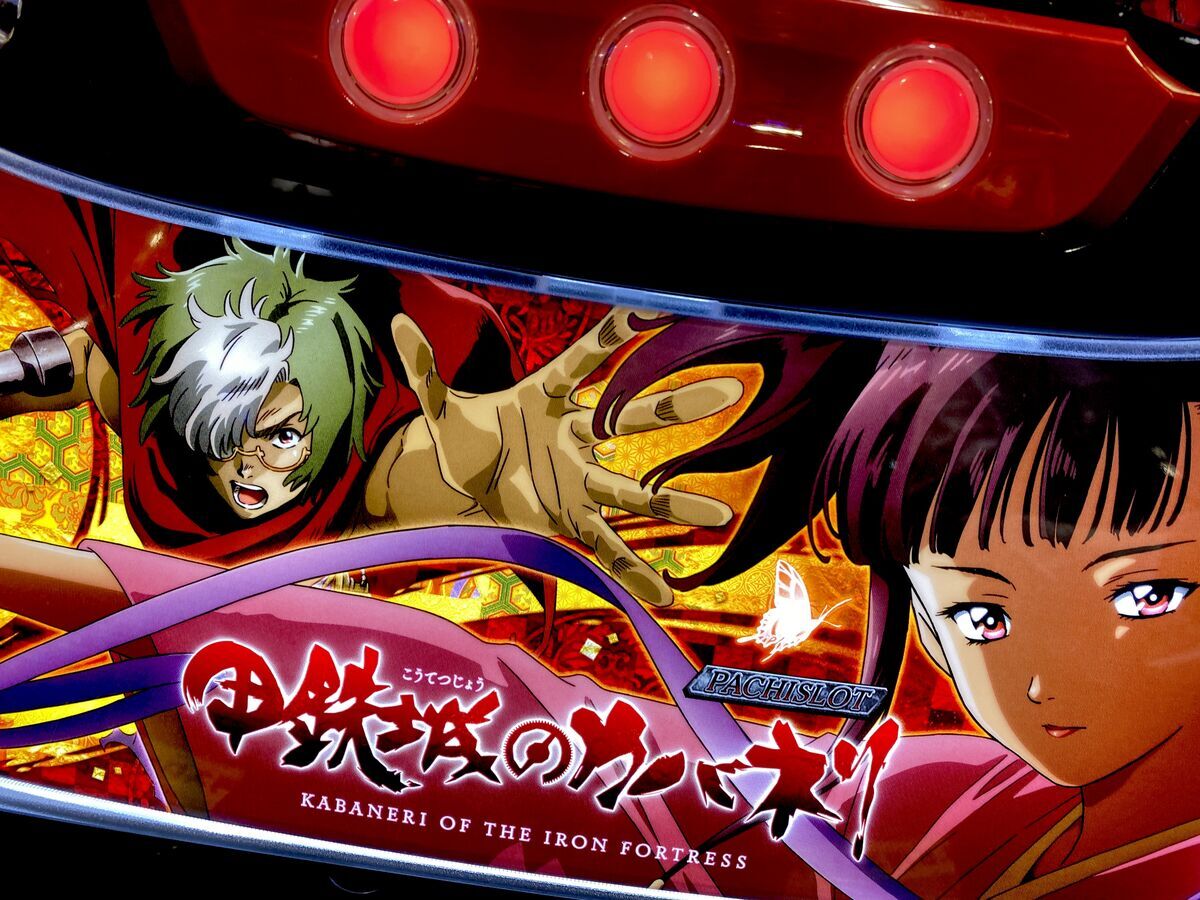 最近拾えないカバネリを普通に打ってみた！！ 【パチスロ 甲鉄城の