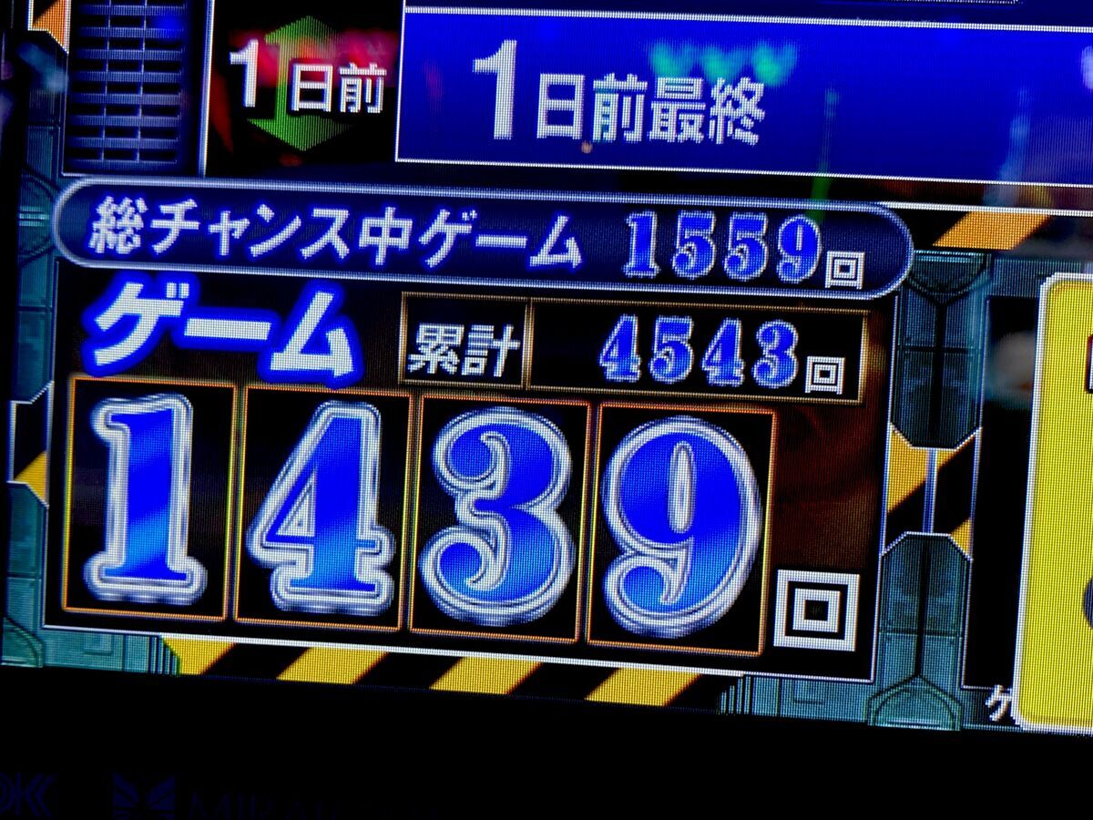 圧倒的クソ台でも期待値があれば打ちます！！ 【Lエヴァンゲリオン