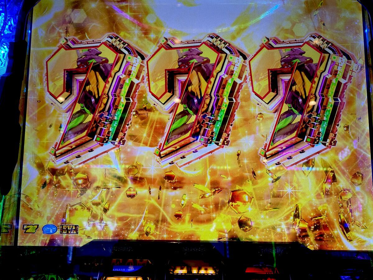 圧倒的クソ台でも期待値があれば打ちます！！ 【Lエヴァンゲリオン