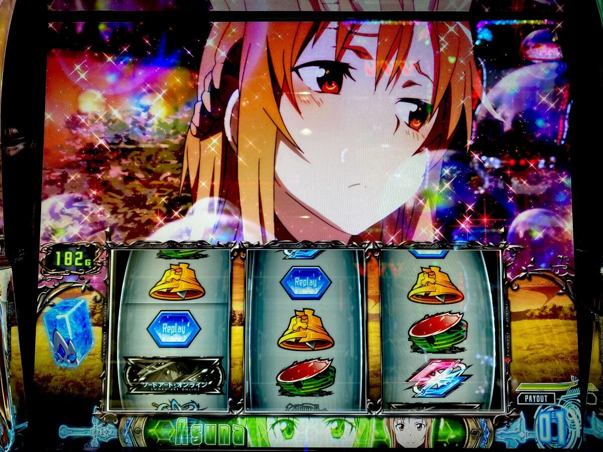アスナ！俺と結婚してくれ！！！ 【スロット ソードアート・オンライン