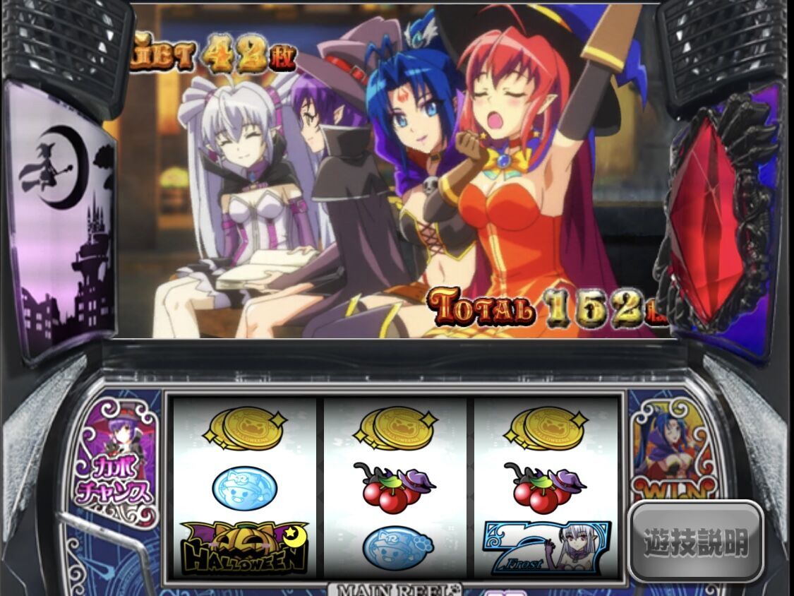 送料無料❗️希少オートプレイ不要機付き❗️希少「マジカルハロウィン4」 送料無料❗️希少オートプレイコイン不要機付き❗️希少