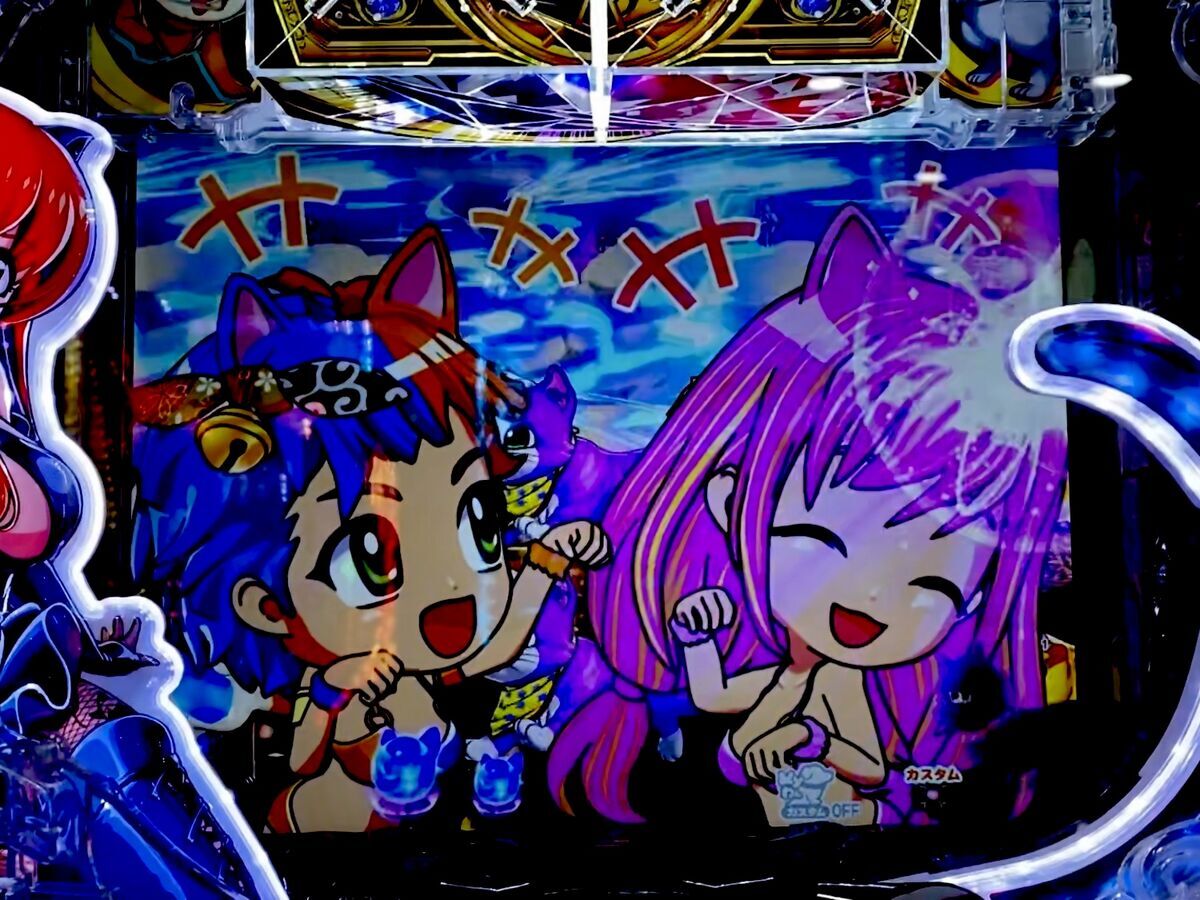 初当たらなすぎる台でもそろそろ上振れが来るっしょ！！ 【Pわんニャン