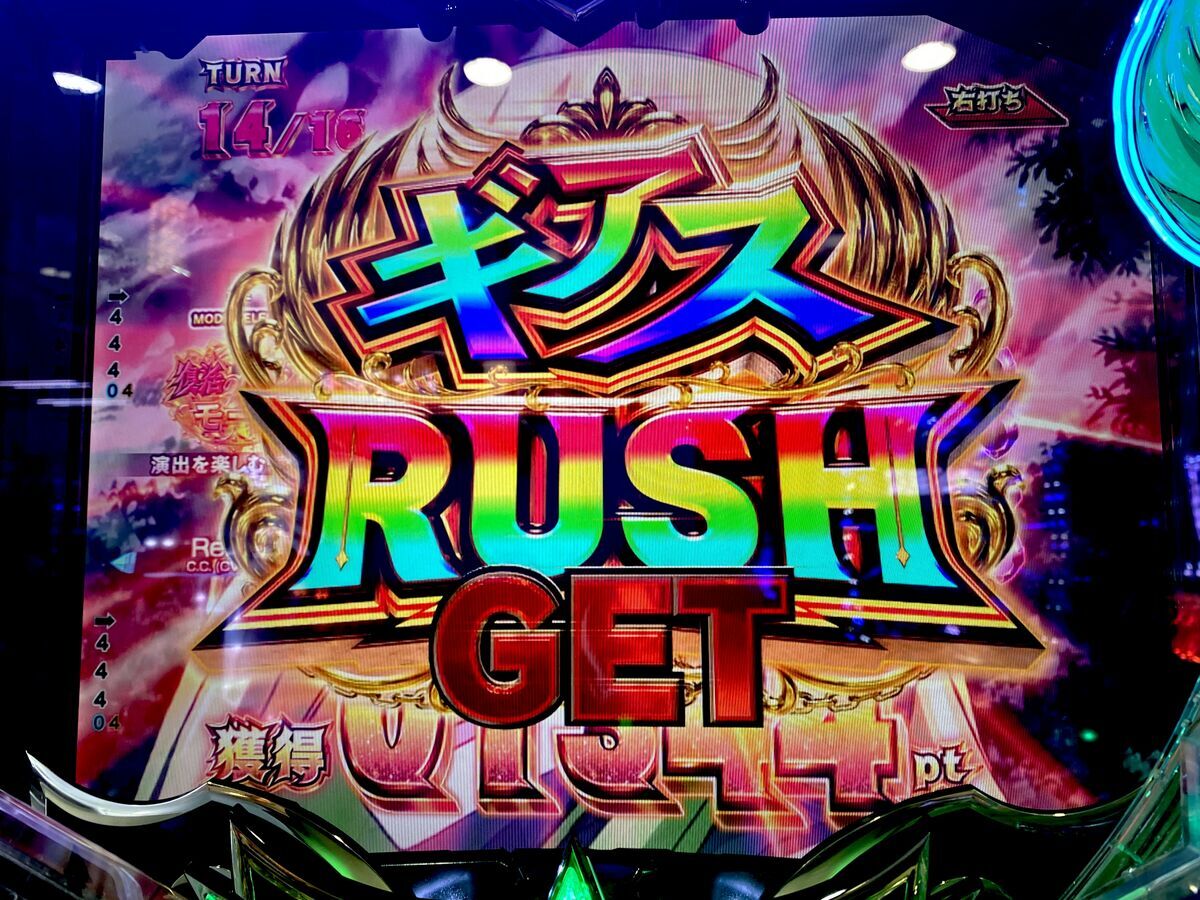 スザクの猛攻が止まらんwホールのクセ読みで大勝利！！ 【Pコード