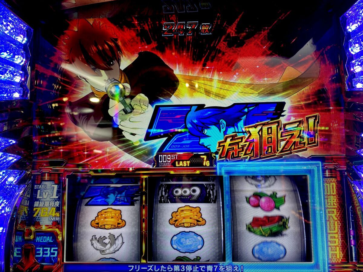 ｶｿｸﾗｯｼｭ。天井からでも自力でベルをもぎ取れ！！ 【L009 RE:CYBORG