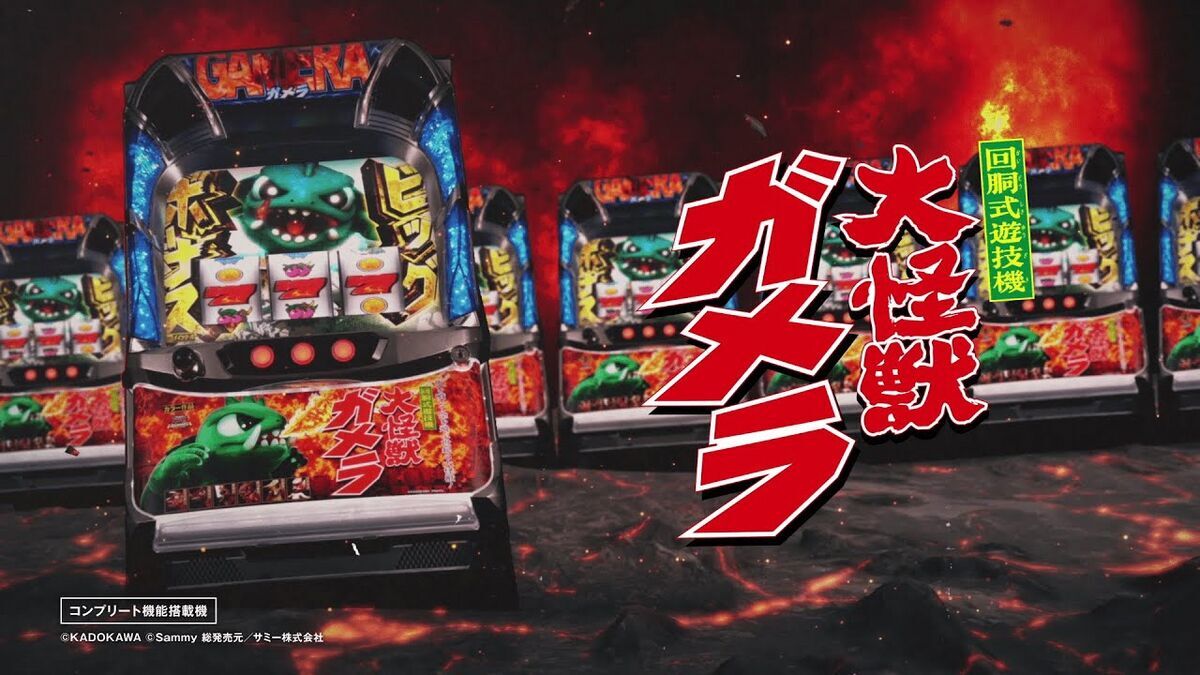 スマスロユニット　簡易型　⭕️4月プログラム最新⭕️ New Fireworks] The New Fireworks I shot casually turned out