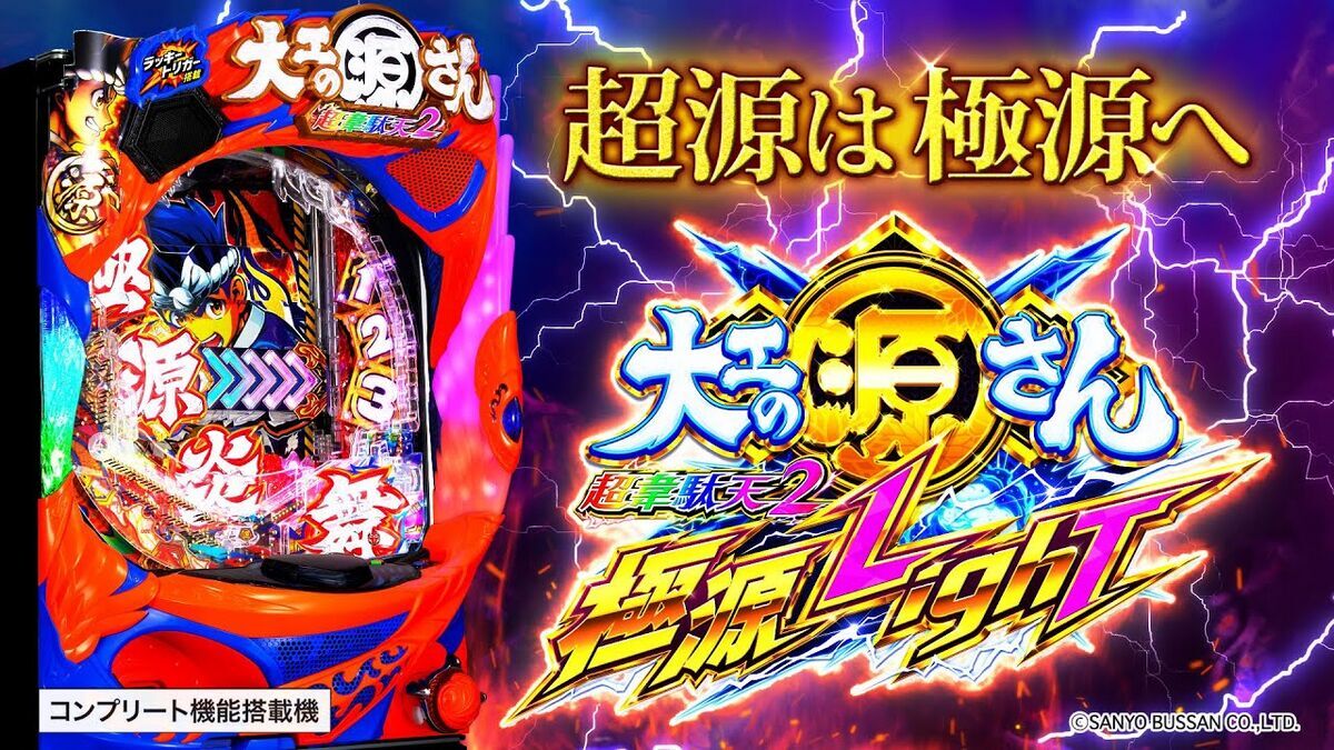 スマスロユニット　簡易型　⭕️4月プログラム最新⭕️ スマスロでAタイプ！？S級コンテンツも遂にスマスロ化！！ [新台