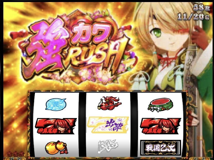 パチンコ　実機　CR戦国乙女4 9BU（甘デジ）※注意事項有 61iQP+51WtL._UF350,350_QL50_.jpg
