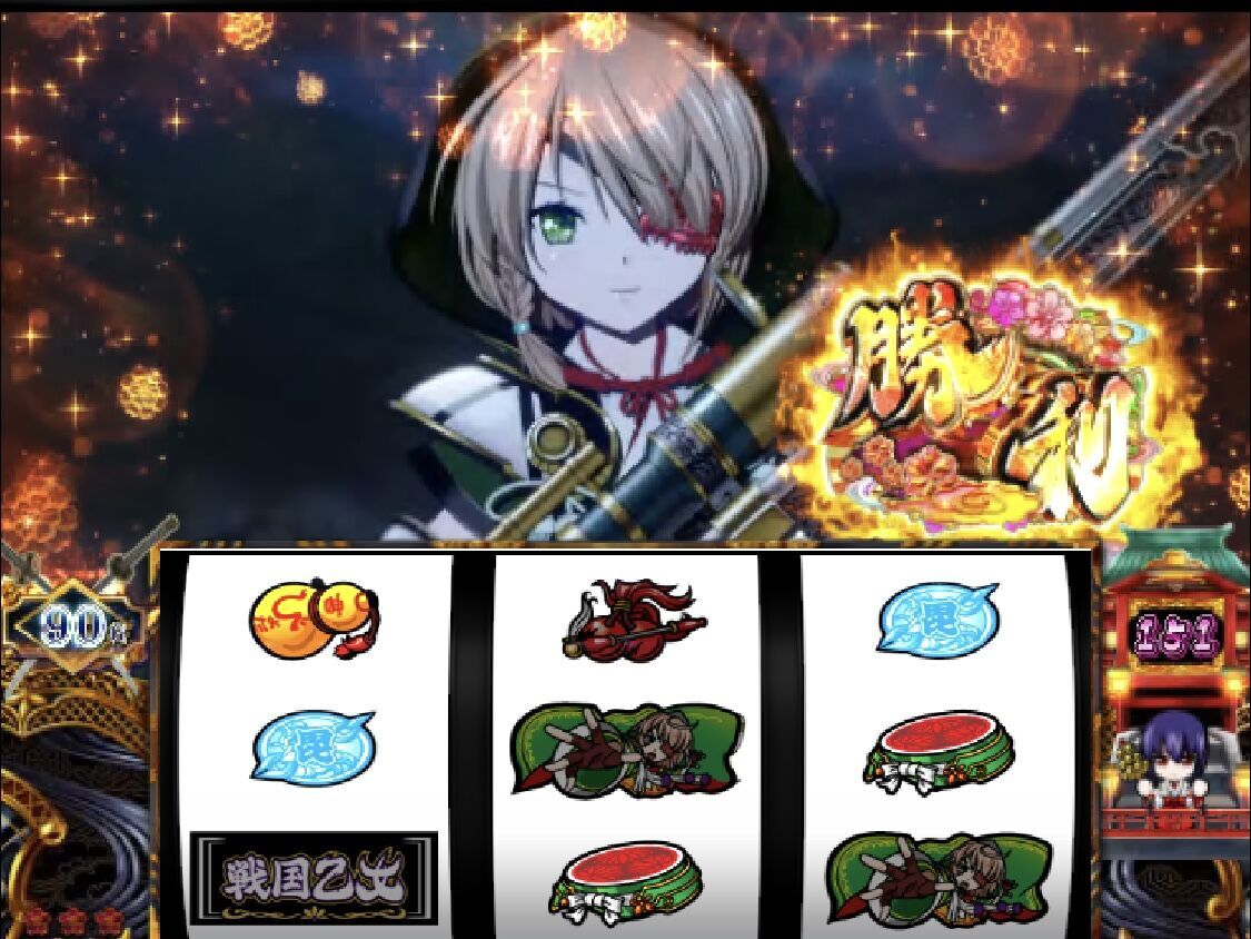 怒りの設定6実践！そろそろ楽しいところを見せてくれ！ 【L戦国乙女4