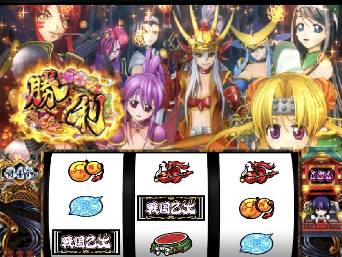 怒りの設定6実践！そろそろ楽しいところを見せてくれ！ 【L戦国乙女4