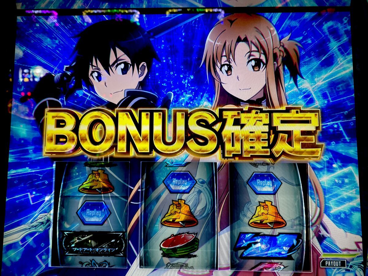 【スロット】ソードアートオンライン　不要機、無段階ボリューム付　※直接取引 スロット】ソードアートオンライン 不要機、無段階ボリューム付 ※直接