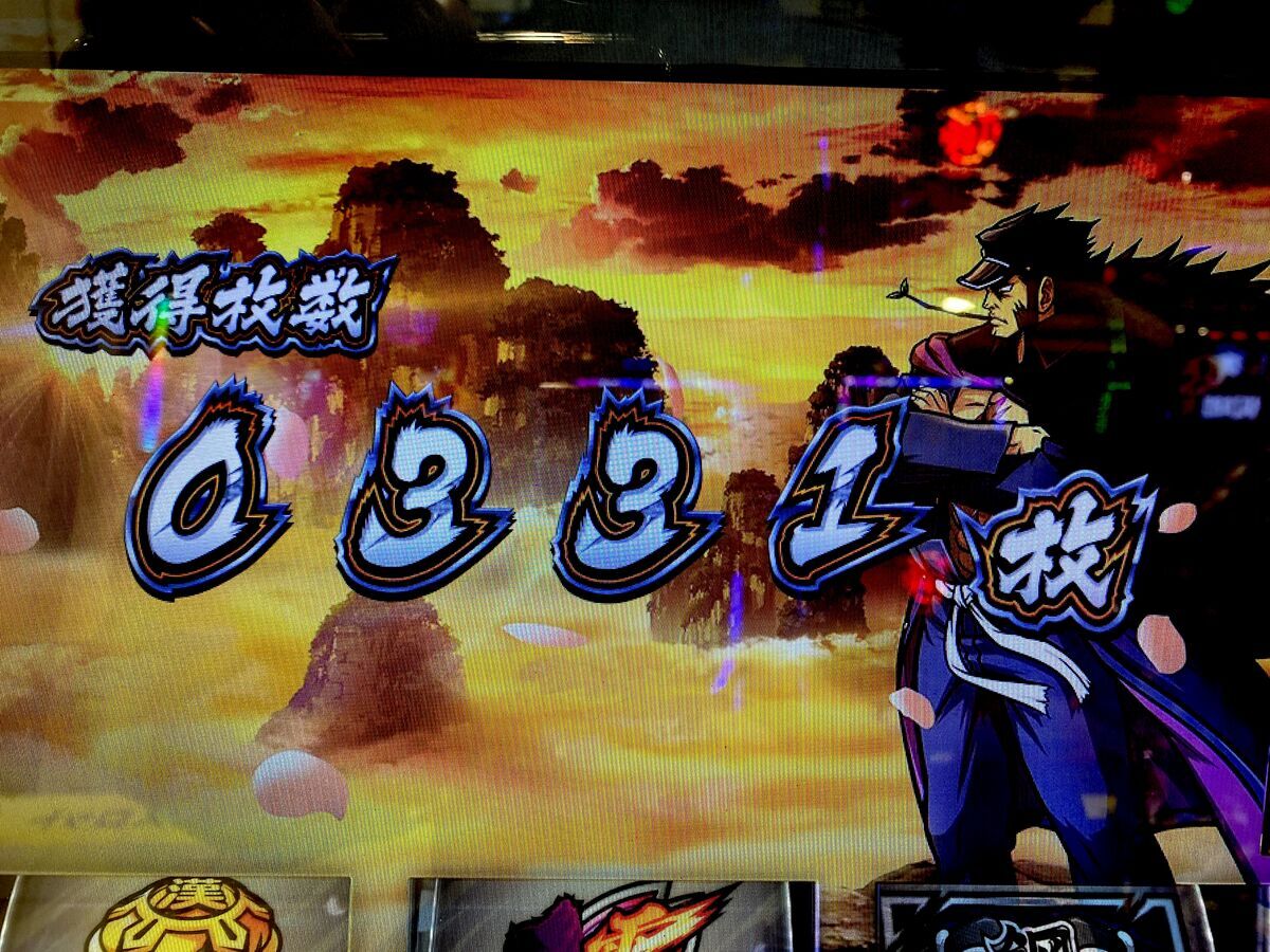 シバけ！勝ちだけは保証された簡単な台を！ 【押忍！番長ZERO