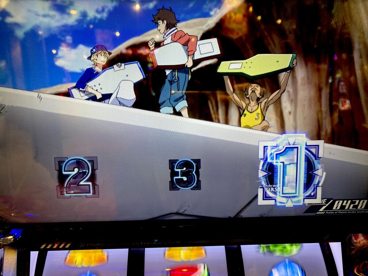 耐えの堪えで、対抗しつつも絶えして退校 【スマスロ 交響詩篇エウレカセブン４ HI-EVOLUTION】 - らすらんのぱちスロ日記