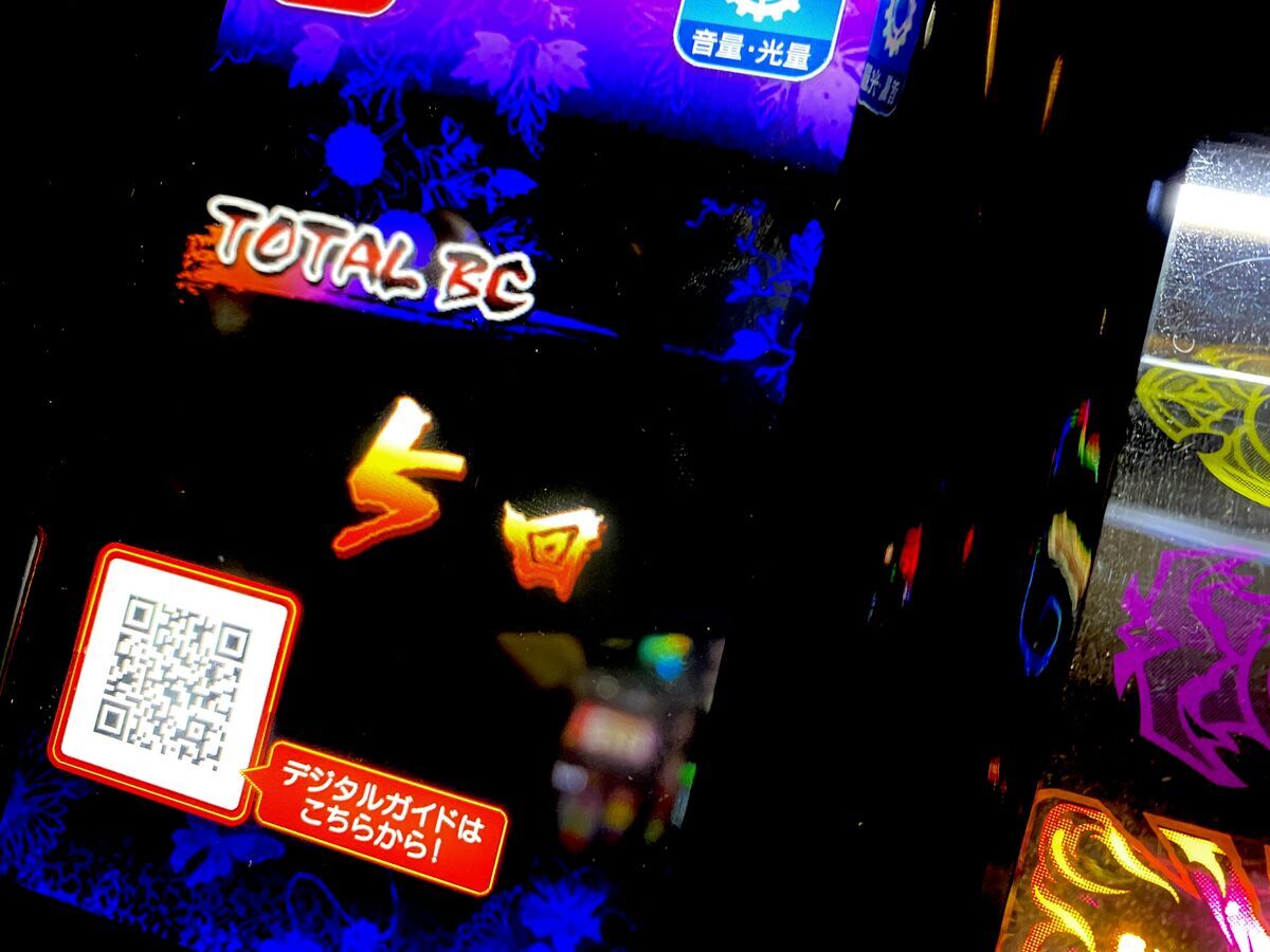 久しぶりに超絶期待値の塊〜！苦手な絆でも期待値期待値があれば勝てる