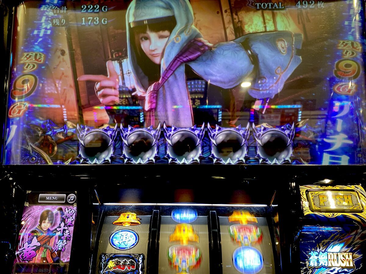 強ベルを引き過ぎてやりたい放題！ 【パチスロ 新鬼武者2】 - らすら