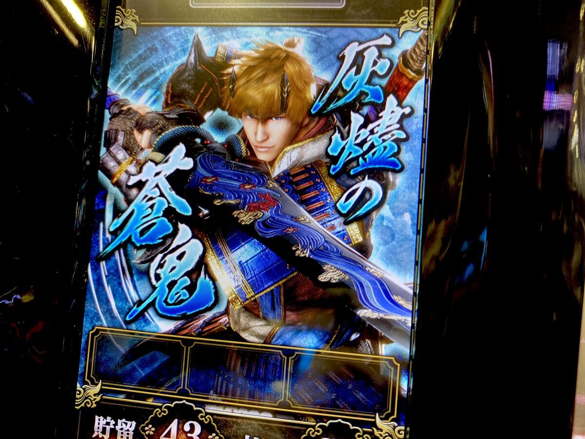 夢の完走すぐ目の前！これが金色覚醒の力か！！ 【パチスロ 新鬼武者2