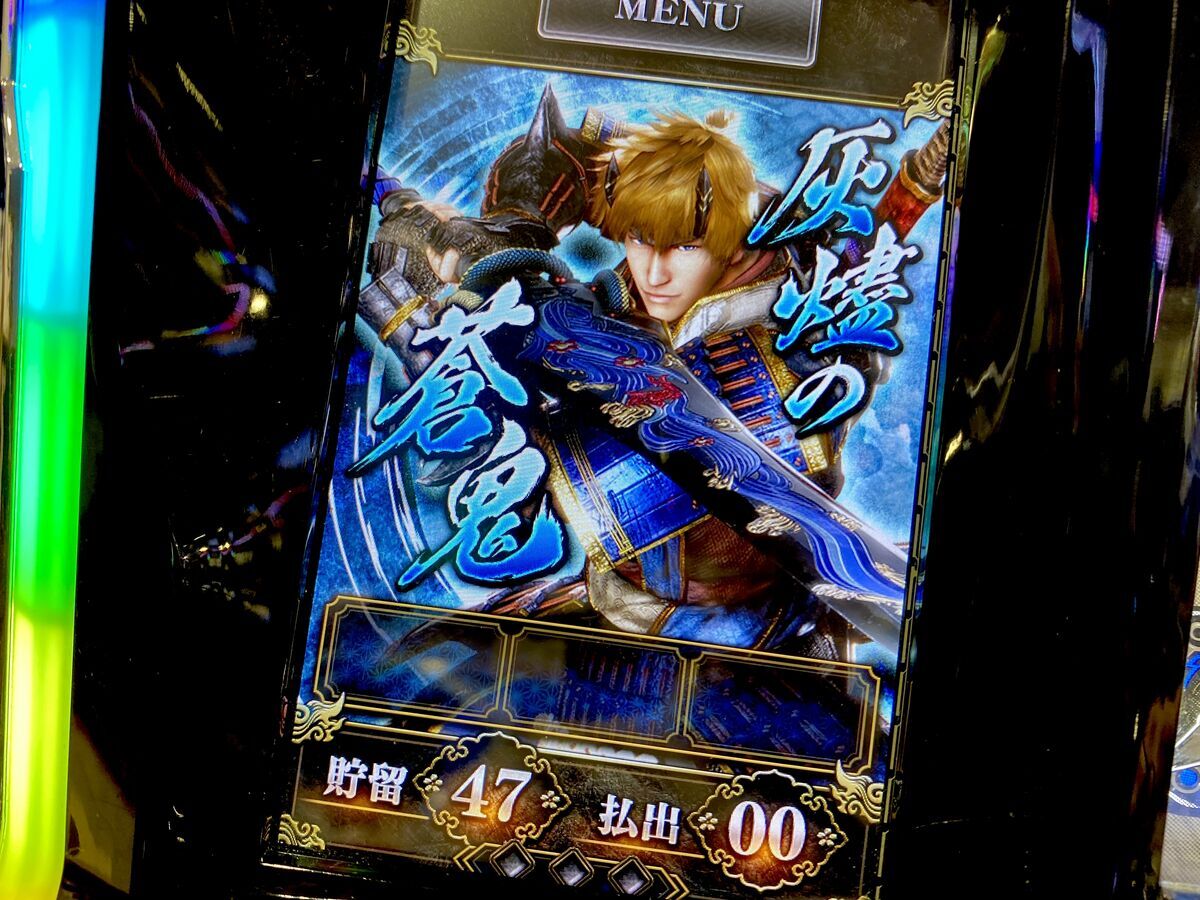 夢の完走すぐ目の前！これが金色覚醒の力か！！ 【パチスロ 新鬼武者2