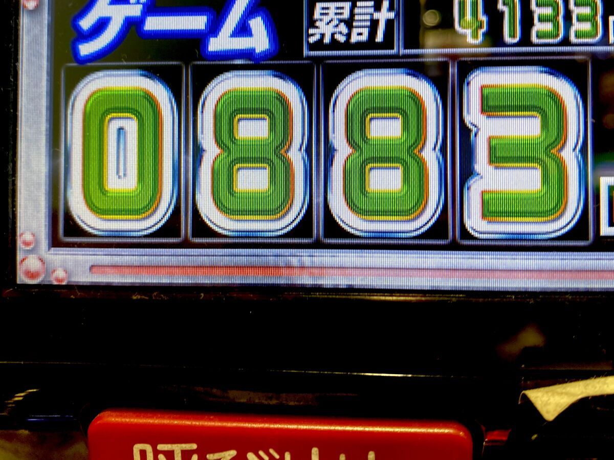 どうしても救いたい台があるんだ。 【バーサスリヴァイズ】 - らすらん