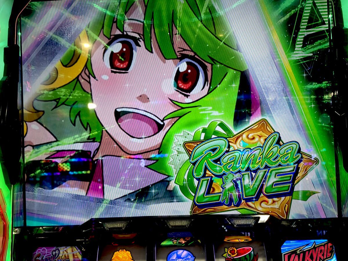 引き取り限定　スマスロ　マクロス スマスロマクロスフロンティア4実機引き取り限定