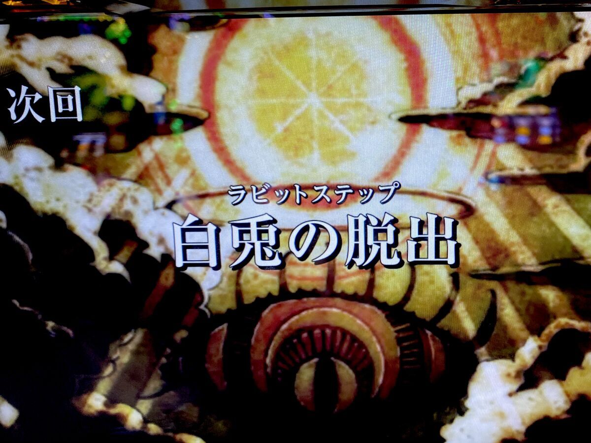 期待値は乳にある。コイツ重すぎるぜ 【パチスロ ダンジョンに出会いを