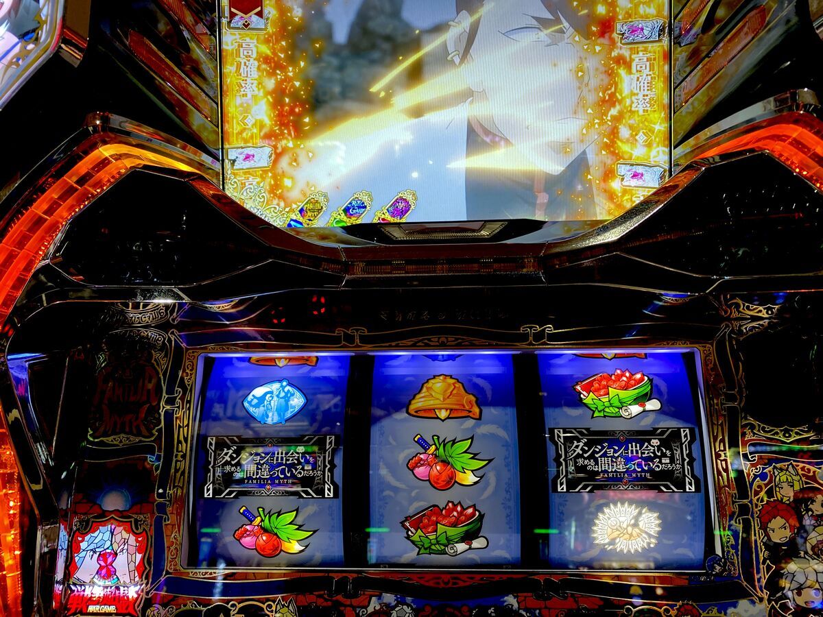 チェリーがしごでき小役すぎて助かるぅ〜〜 【パチスロ ダンジョンに