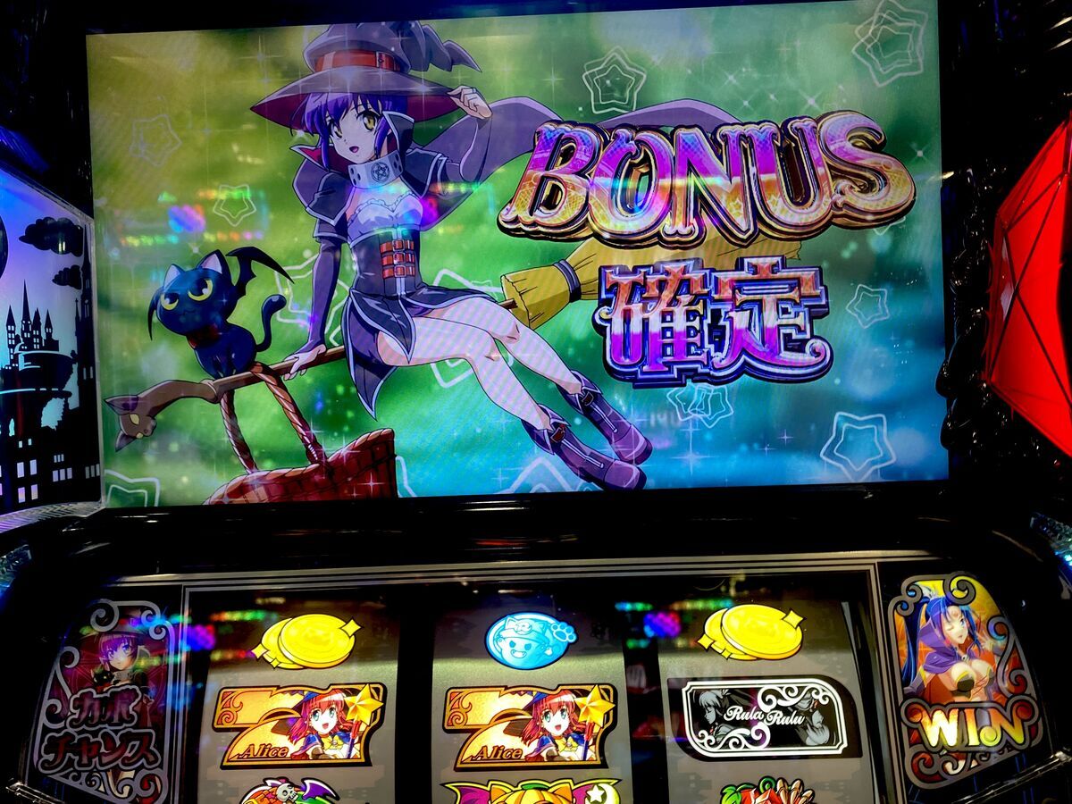 初めてのEXミッションクリア！1/2でストックの最強特化ゾーンが
