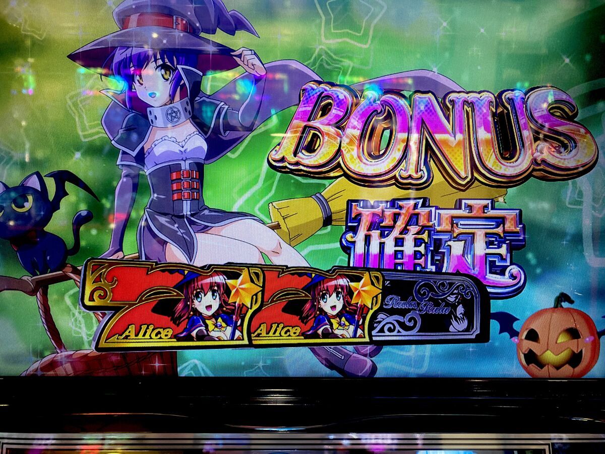 初めてのEXミッションクリア！1/2でストックの最強特化ゾーン