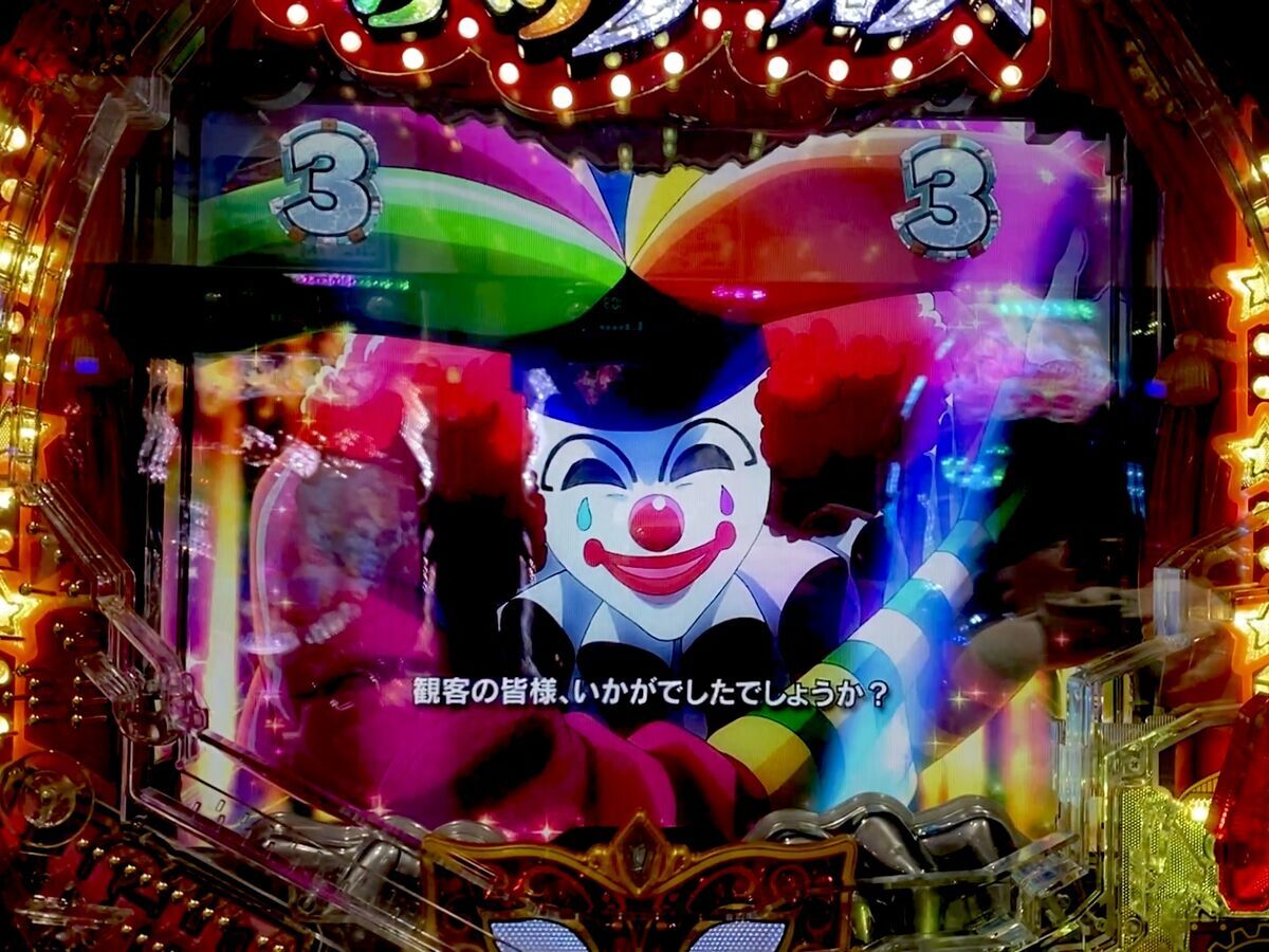 通常時に7揃い昇格するなんて引いたと思うじゃんかよ！！ 【PF