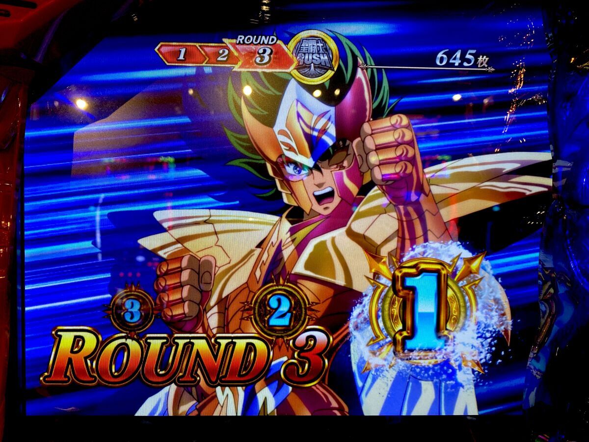 上乗せできないんだったら、何度だって50％を引き続ければいい