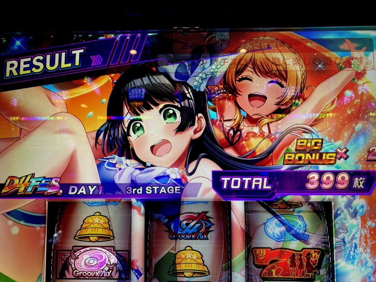 性能が変わるATが結構面白すぎる！！ 【L D4DJ Pachi-Slot Mix】 - ら
