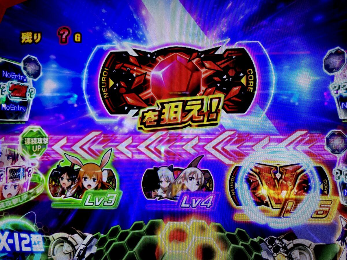 何か“を引き続ければいい！それだけでなんだってできる！ 【L