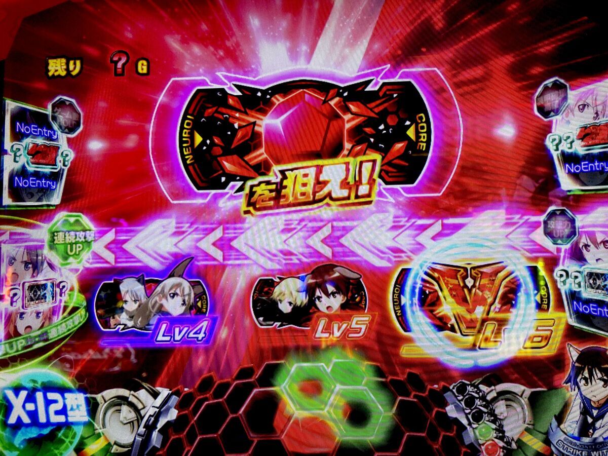 何か“を引き続ければいい！それだけでなんだってできる！ 【L