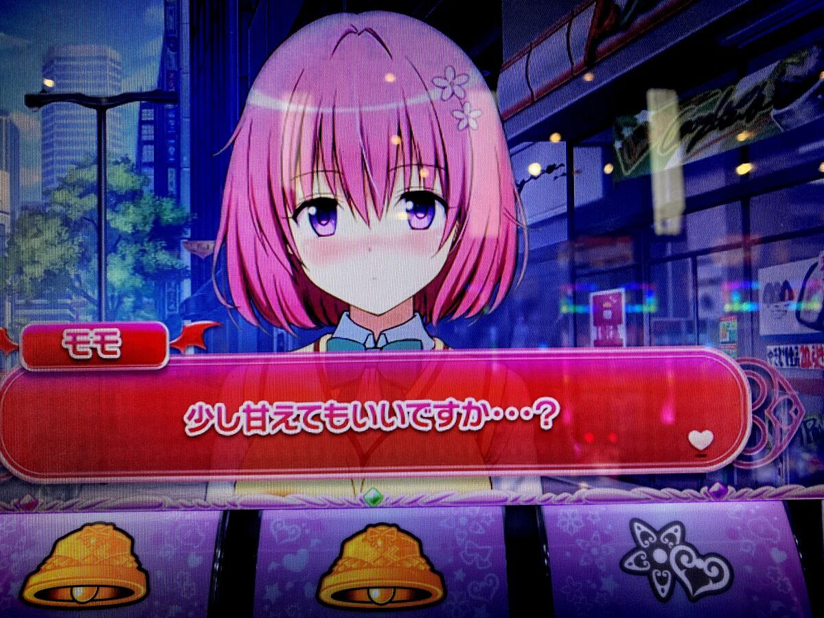 たった1Gあればハーレムは完成する？！ 【L ToLOVEるダークネス
