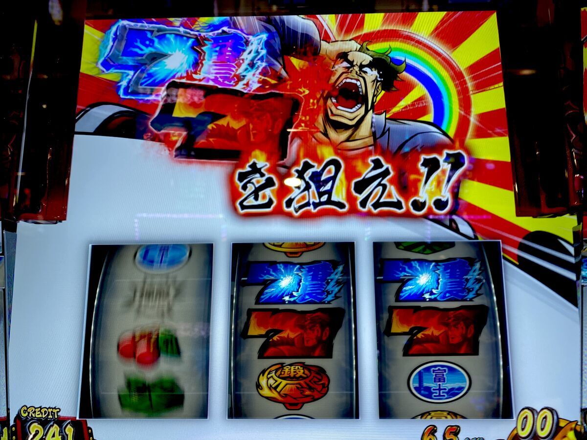 確定対決取りまくり！轟雷光をやりまくりたい！！ 【押忍！番長4