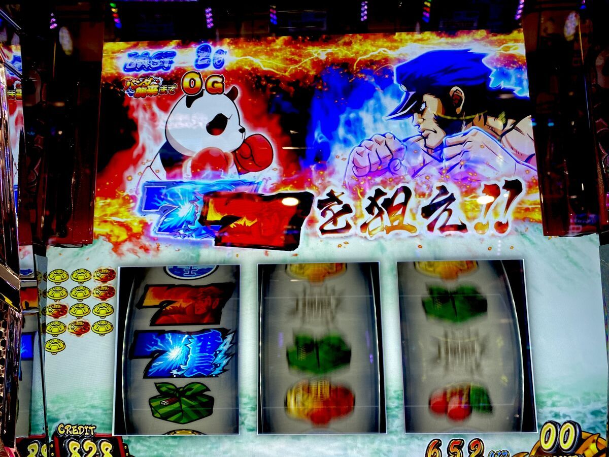 確定対決取りまくり！轟雷光をやりまくりたい！！ 【押忍！番長4