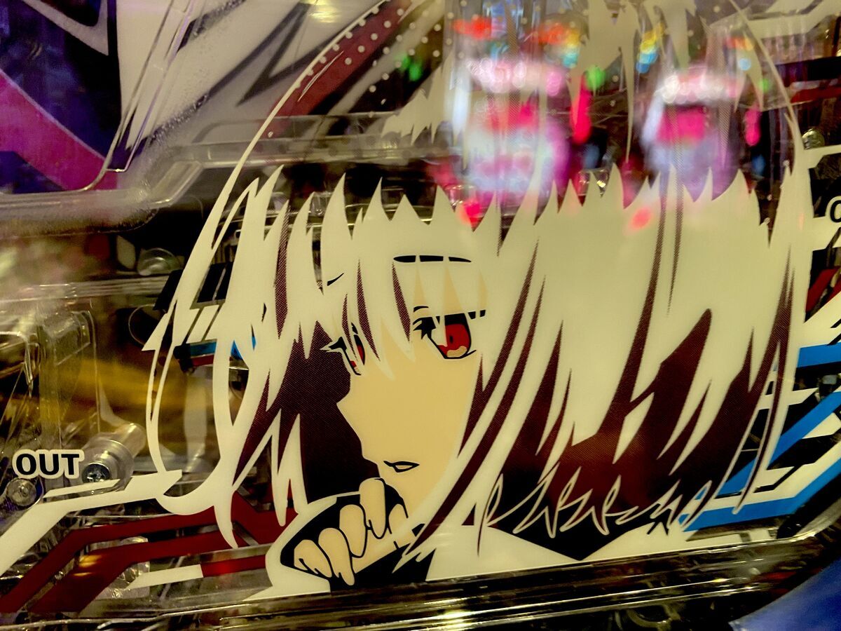 即バレ音が心臓に悪すぎる！w退屈なパチンコは今日でおしまいだ