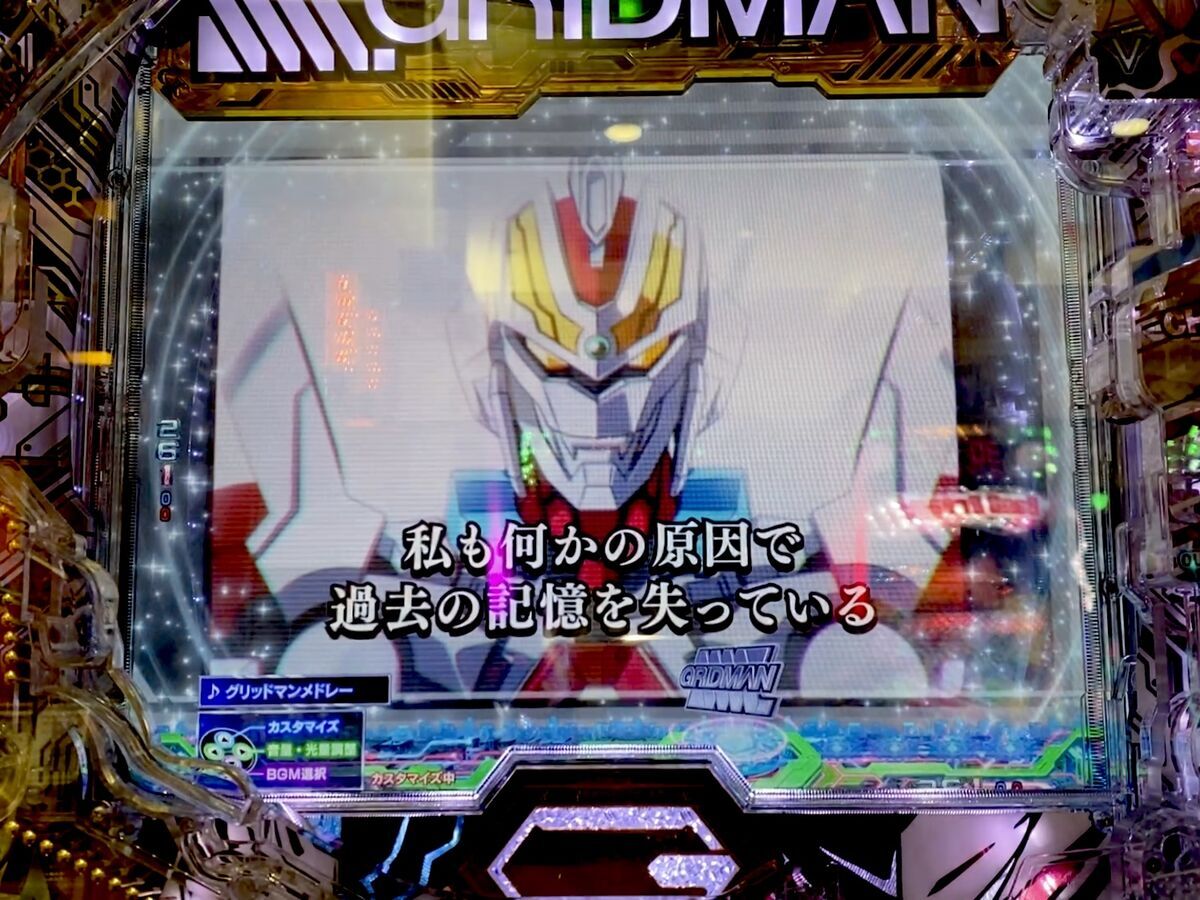 即バレ音が心臓に悪すぎる！w退屈なパチンコは今日でおしまいだ